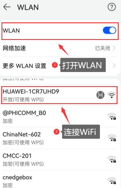 详细阅读:华为路由器恢复出厂设置后手机登录192.168.3.1设置华为路由器 华为路由器恢复出厂设置后手机登录192.168.3.1设置华为路由器